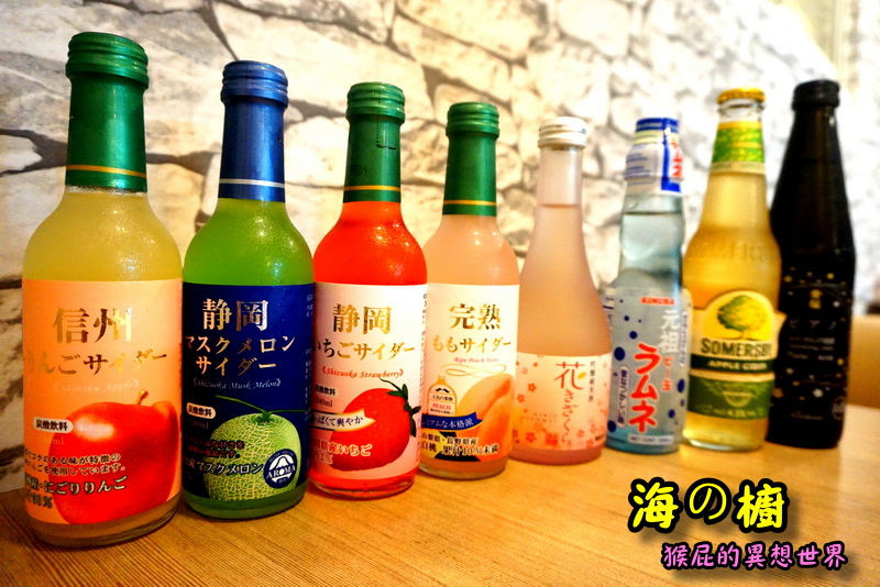 【台北北投】海の橱日本料理|北投美食推薦!超新鮮生魚片、鰻魚飯、生蠔超大顆必吃! @猴屁的異想世界 【台北北投】海の橱日本料理|北投美食推薦!超新鮮生魚片、鰻魚飯、生蠔超大顆必吃! @猴屁的異想世界