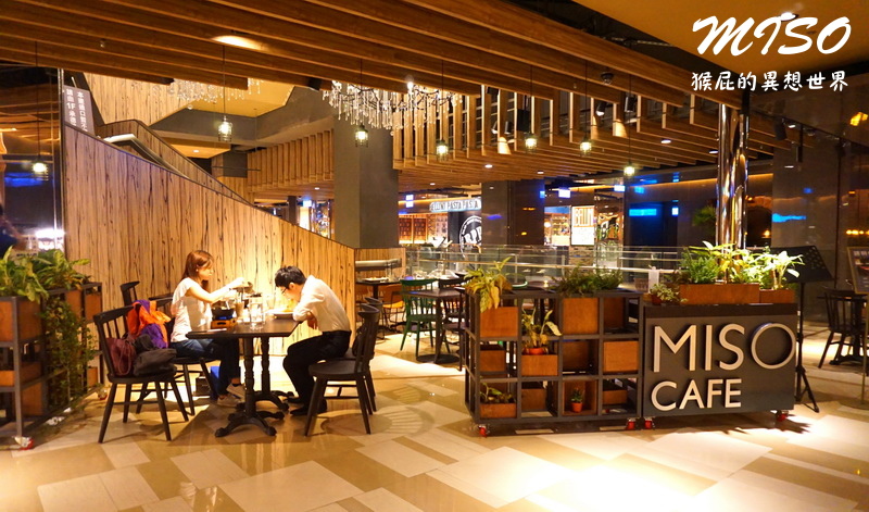 【台北車站美食】京站MISO東京風日本料理|義大利麵、火鍋、壽司通通有!氣氛好適合聚餐! @猴屁的異想世界 【台北車站美食】京站MISO東京風日本料理|義大利麵、火鍋、壽司通通有!氣氛好適合聚餐! @猴屁的異想世界