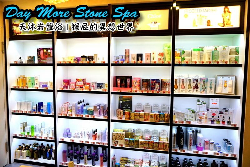 【瘦身保養】Day More天沐岩盤浴,不用運動就能大量飆汗的懶人SPA!有巨蛋型、也有一般浴場唷 @猴屁的異想世界 【瘦身保養】Day More天沐岩盤浴,不用運動就能大量飆汗的懶人SPA!有巨蛋型、也有一般浴場唷 @猴屁的異想世界