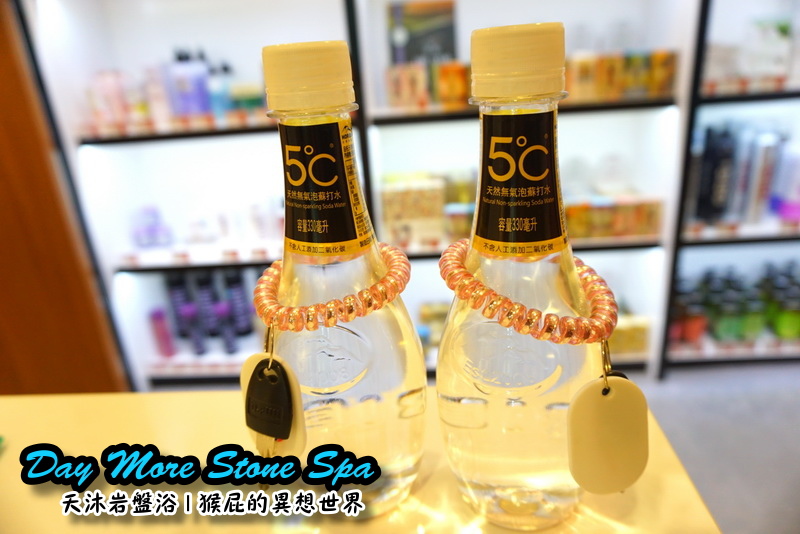 【瘦身保養】Day More天沐岩盤浴,不用運動就能大量飆汗的懶人SPA!有巨蛋型、也有一般浴場唷 @猴屁的異想世界 【瘦身保養】Day More天沐岩盤浴,不用運動就能大量飆汗的懶人SPA!有巨蛋型、也有一般浴場唷 @猴屁的異想世界
