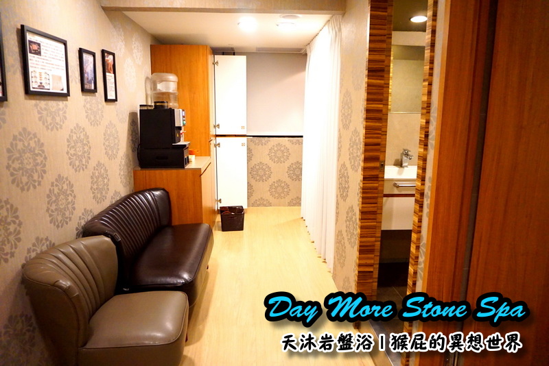 【瘦身保養】Day More天沐岩盤浴,不用運動就能大量飆汗的懶人SPA!有巨蛋型、也有一般浴場唷 @猴屁的異想世界 【瘦身保養】Day More天沐岩盤浴,不用運動就能大量飆汗的懶人SPA!有巨蛋型、也有一般浴場唷 @猴屁的異想世界