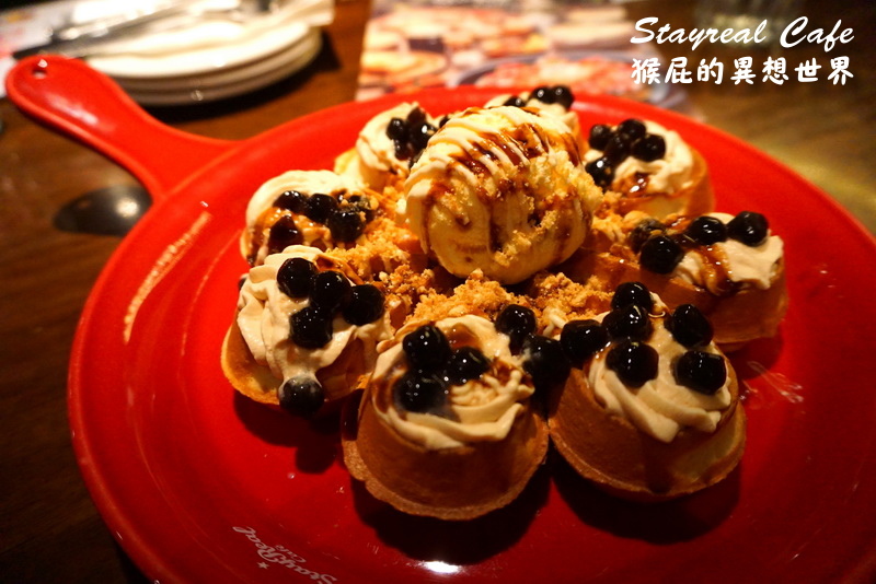 Stayreal Cafe|五月天阿信開的咖啡廳,珍珠奶茶鬆餅好好吃,有Wifi、插座、不限時 @猴屁的異想世界 【台北東區】五月天阿信開的咖啡廳Stayreal Cafe!珍珠奶茶鬆餅好好吃!有Wifi、插座、不限時!(捷運忠孝敦化站)