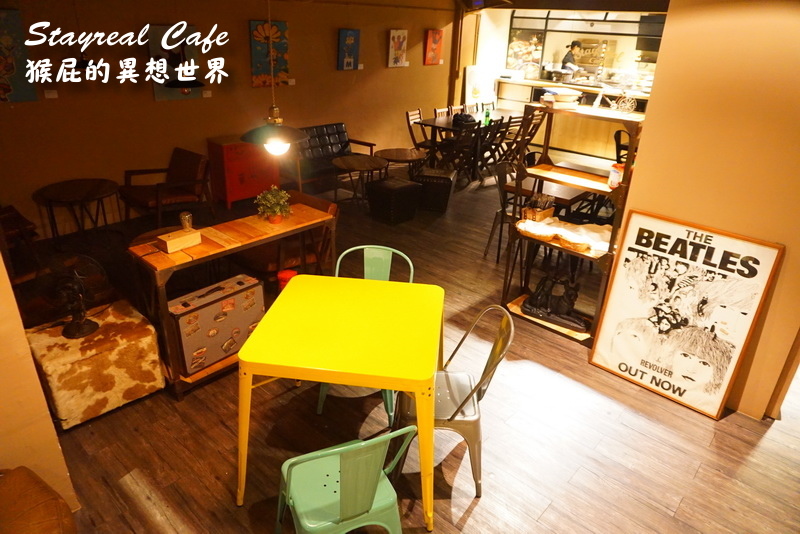Stayreal Cafe|五月天阿信開的咖啡廳,珍珠奶茶鬆餅好好吃,有Wifi、插座、不限時 @猴屁的異想世界 Stayreal Cafe|五月天阿信開的咖啡廳,珍珠奶茶鬆餅好好吃,有Wifi、插座、不限時 @猴屁的異想世界