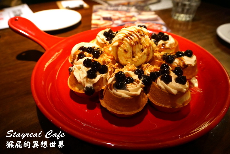 Stayreal Cafe|五月天阿信開的咖啡廳,珍珠奶茶鬆餅好好吃,有Wifi、插座、不限時 @猴屁的異想世界 Stayreal Cafe|五月天阿信開的咖啡廳,珍珠奶茶鬆餅好好吃,有Wifi、插座、不限時 @猴屁的異想世界