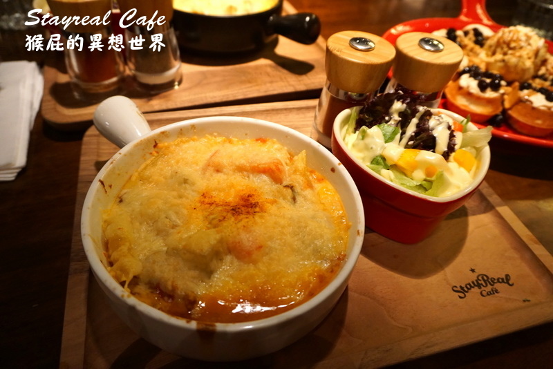 Stayreal Cafe|五月天阿信開的咖啡廳,珍珠奶茶鬆餅好好吃,有Wifi、插座、不限時 @猴屁的異想世界 Stayreal Cafe|五月天阿信開的咖啡廳,珍珠奶茶鬆餅好好吃,有Wifi、插座、不限時 @猴屁的異想世界