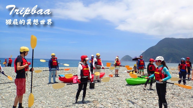 Tripbaa趣吧|宜蘭東澳粉鳥林獨木舟初體驗,人間仙境美翻,宜蘭水上活動推薦 @猴屁的異想世界 Tripbaa趣吧|宜蘭東澳粉鳥林獨木舟初體驗,人間仙境美翻,宜蘭水上活動推薦 @猴屁的異想世界