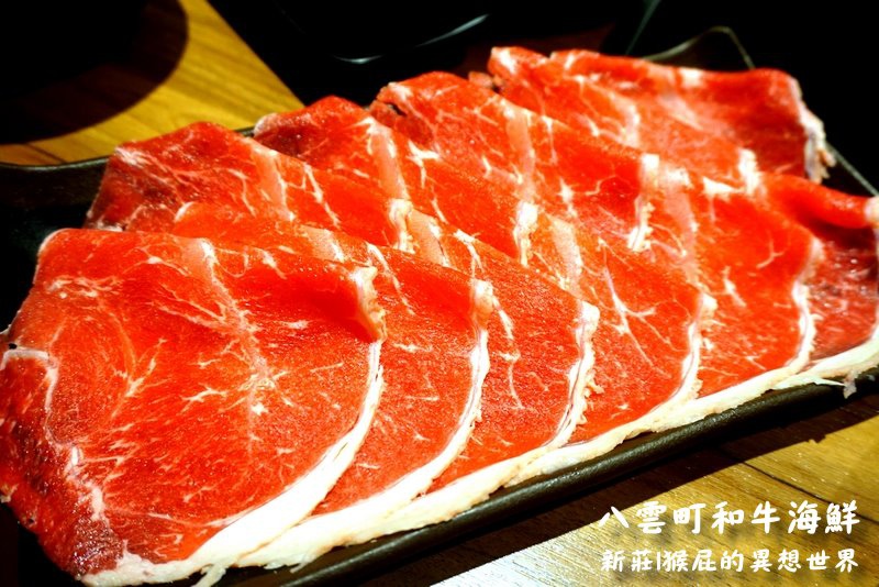 八雲町和牛海鮮鍋物專賣店|新莊日本料理推薦,壽喜燒、火鍋、生魚片、壽司、丼飯應有盡有 @猴屁的異想世界 八雲町和牛海鮮鍋物專賣店|新莊日本料理推薦,壽喜燒、火鍋、生魚片、壽司、丼飯應有盡有 @猴屁的異想世界