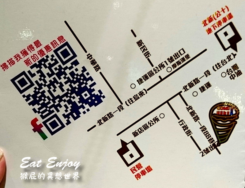 【新北新店】Eat Enjoy意享美式餐廳|寵物友善餐廳推薦,義大利麵、披薩、漢堡都好吃! @猴屁的異想世界 【新北新店】Eat Enjoy意享美式餐廳|寵物友善餐廳推薦,義大利麵、披薩、漢堡都好吃! @猴屁的異想世界