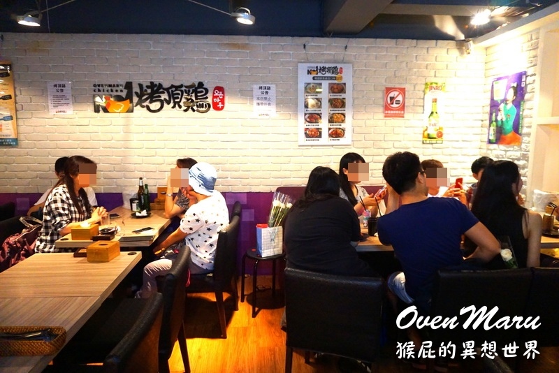 【台北東區美食】OvenMaru烤頂雞,韓國烤雞第一品牌,東區韓式烤雞推薦比炸雞更健康! @猴屁的異想世界 【台北東區美食】OvenMaru烤頂雞,韓國烤雞第一品牌,東區韓式烤雞推薦比炸雞更健康! @猴屁的異想世界