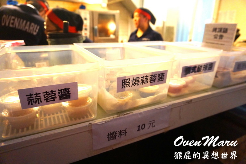 【台北東區美食】OvenMaru烤頂雞,韓國烤雞第一品牌,東區韓式烤雞推薦比炸雞更健康! @猴屁的異想世界 【台北東區美食】OvenMaru烤頂雞,韓國烤雞第一品牌,東區韓式烤雞推薦比炸雞更健康! @猴屁的異想世界