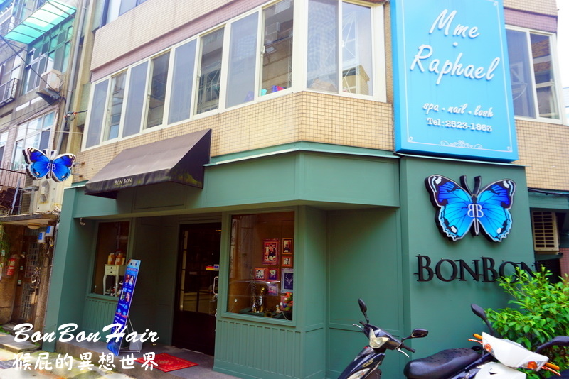 BonBonHair|台北染髮推薦,拯救布丁頭,今夏流行室內低調墨綠色,室外清新亞麻綠 @猴屁的異想世界 BonBonHair|台北染髮推薦,拯救布丁頭,今夏流行室內低調墨綠色,室外清新亞麻綠 @猴屁的異想世界