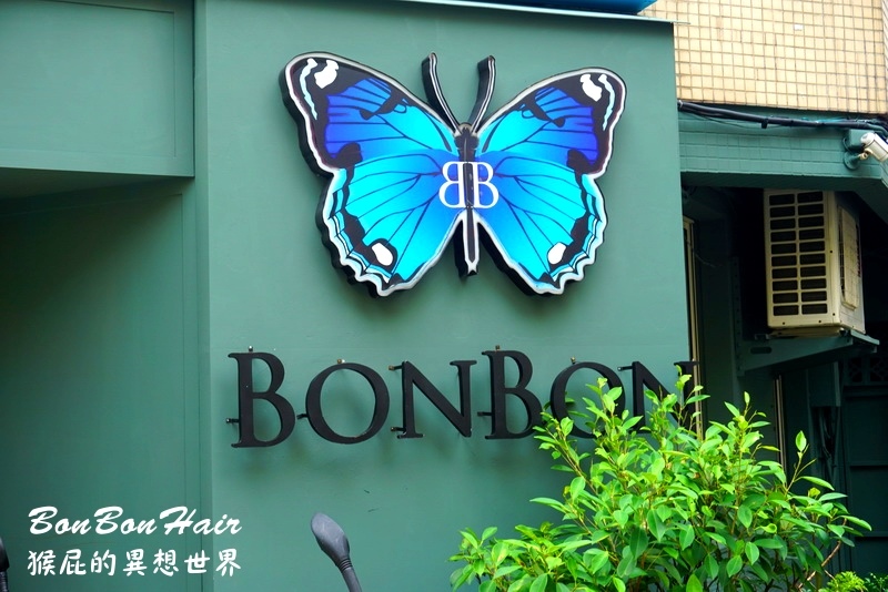 BonBonHair|台北染髮推薦,拯救布丁頭,今夏流行室內低調墨綠色,室外清新亞麻綠 @猴屁的異想世界 BonBonHair|台北染髮推薦,拯救布丁頭,今夏流行室內低調墨綠色,室外清新亞麻綠 @猴屁的異想世界