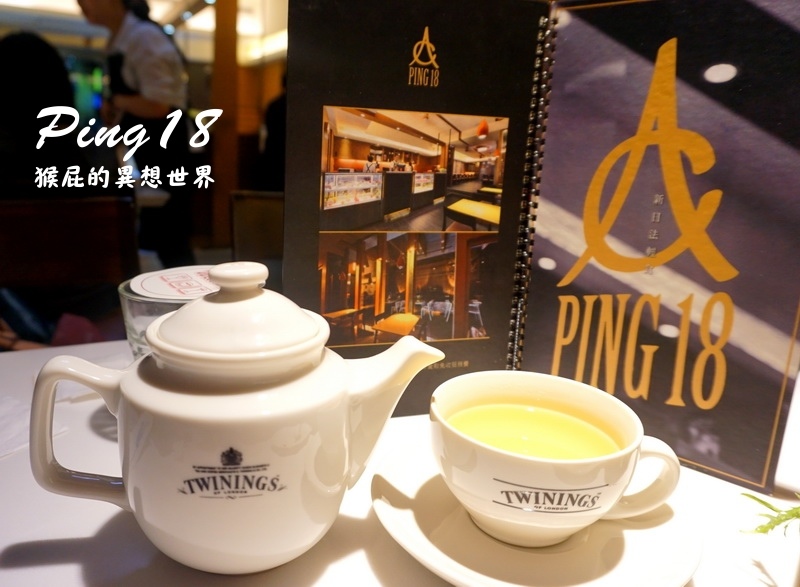 Ping18日法輕食|台中大墩商圈巷弄美食,義大利麵、漢堡、燉飯都超好吃,有當月壽星優惠 @猴屁的異想世界 Ping18日法輕食|台中大墩商圈巷弄美食,義大利麵、漢堡、燉飯都超好吃,有當月壽星優惠 @猴屁的異想世界