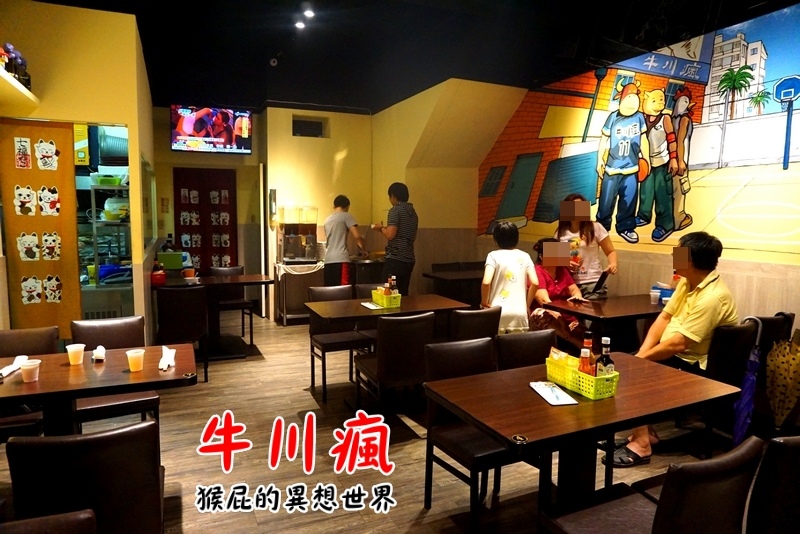 牛川瘋平價牛排館|新莊CP值高平價牛排,鐵板麵加量不加價,湯品、飲料無限暢飲,有爆漿餐包 @猴屁的異想世界 牛川瘋平價牛排館|新莊CP值高平價牛排,鐵板麵加量不加價,湯品、飲料無限暢飲,有爆漿餐包 @猴屁的異想世界