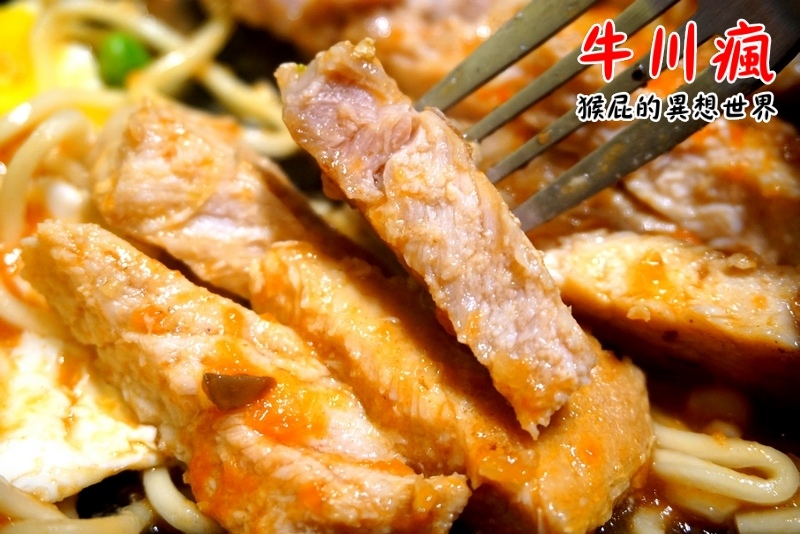 牛川瘋平價牛排館|新莊CP值高平價牛排,鐵板麵加量不加價,湯品、飲料無限暢飲,有爆漿餐包 @猴屁的異想世界 牛川瘋平價牛排館|新莊CP值高平價牛排,鐵板麵加量不加價,湯品、飲料無限暢飲,有爆漿餐包 @猴屁的異想世界