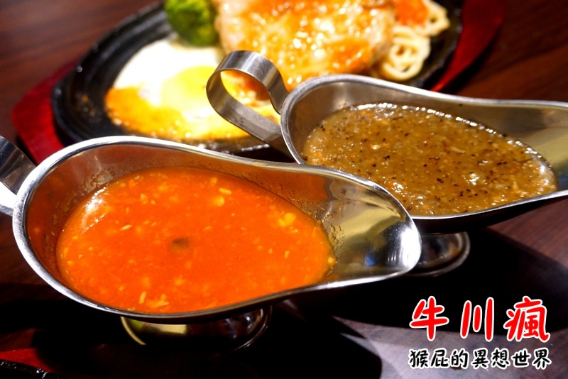 牛川瘋平價牛排館|新莊CP值高平價牛排,鐵板麵加量不加價,湯品、飲料無限暢飲,有爆漿餐包 @猴屁的異想世界 牛川瘋平價牛排館|新莊CP值高平價牛排,鐵板麵加量不加價,湯品、飲料無限暢飲,有爆漿餐包 @猴屁的異想世界