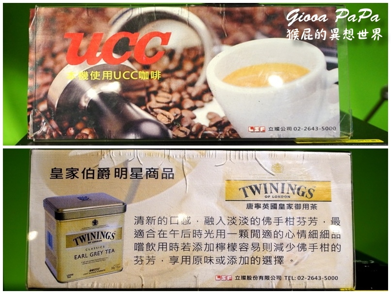 喬e歐爸爸手工披薩吃到飽|台中吃到飽推薦,披薩、炸雞、烤雞、義大利麵、濃湯、飲料、沙拉吃到飽 @猴屁的異想世界 喬e歐爸爸手工披薩吃到飽|台中吃到飽推薦,披薩、炸雞、烤雞、義大利麵、濃湯、飲料、沙拉吃到飽 @猴屁的異想世界