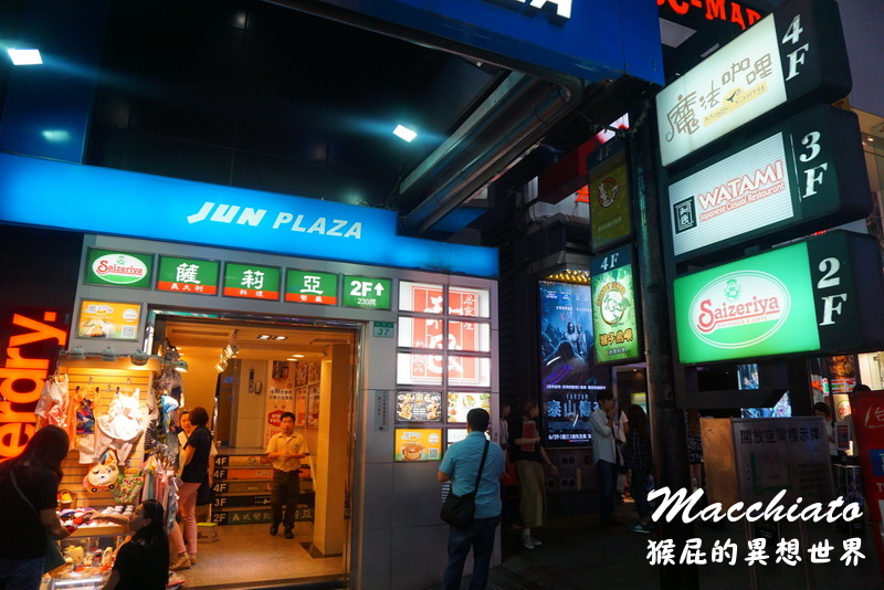 瑪琪朵義式廚房|西門町美食,平價義大利麵、燉飯、披薩,套餐CP值高、飲料無限 @猴屁的異想世界 瑪琪朵義式廚房|西門町美食,平價義大利麵、燉飯、披薩,套餐CP值高、飲料無限 @猴屁的異想世界