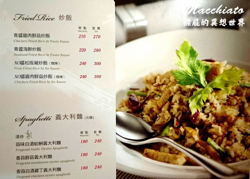 瑪琪朵義式廚房|西門町美食,平價義大利麵、燉飯、披薩,套餐CP值高、飲料無限 @猴屁的異想世界 瑪琪朵義式廚房|西門町美食,平價義大利麵、燉飯、披薩,套餐CP值高、飲料無限 @猴屁的異想世界