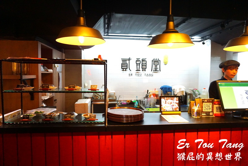 貳頭堂|師大夜市旁復古風上海餐廳。創意上海菜,特色澆頭麵、盆頭菜 @猴屁的異想世界 貳頭堂|師大夜市旁復古風上海餐廳。創意上海菜,特色澆頭麵、盆頭菜 @猴屁的異想世界