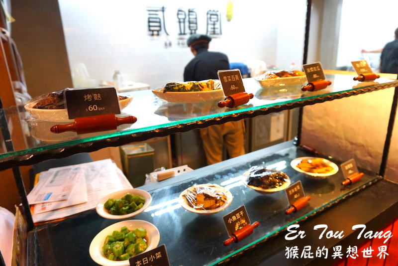 貳頭堂|師大夜市旁復古風上海餐廳。創意上海菜,特色澆頭麵、盆頭菜 @猴屁的異想世界 貳頭堂|師大夜市旁復古風上海餐廳。創意上海菜,特色澆頭麵、盆頭菜 @猴屁的異想世界