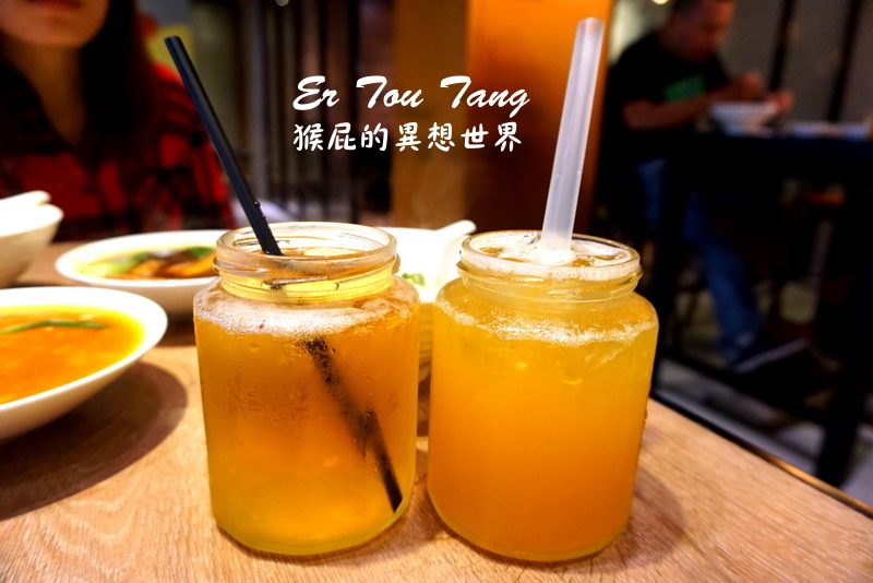 貳頭堂|師大夜市旁復古風上海餐廳。創意上海菜,特色澆頭麵、盆頭菜 @猴屁的異想世界 貳頭堂|師大夜市旁復古風上海餐廳。創意上海菜,特色澆頭麵、盆頭菜 @猴屁的異想世界