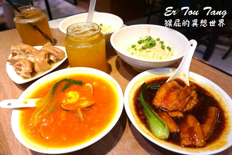 貳頭堂|師大夜市旁復古風上海餐廳。創意上海菜,特色澆頭麵、盆頭菜 @猴屁的異想世界 貳頭堂|師大夜市旁復古風上海餐廳。創意上海菜,特色澆頭麵、盆頭菜 @猴屁的異想世界