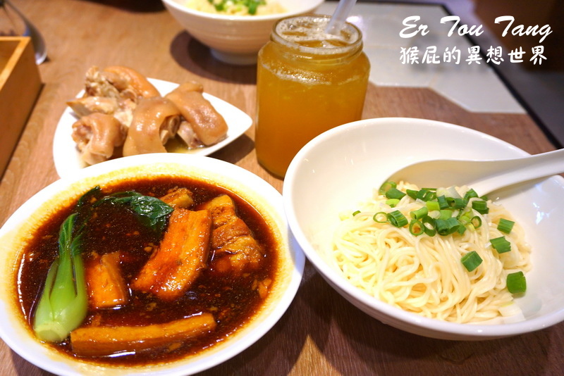 貳頭堂|師大夜市旁復古風上海餐廳。創意上海菜,特色澆頭麵、盆頭菜 @猴屁的異想世界 貳頭堂|師大夜市旁復古風上海餐廳。創意上海菜,特色澆頭麵、盆頭菜 @猴屁的異想世界