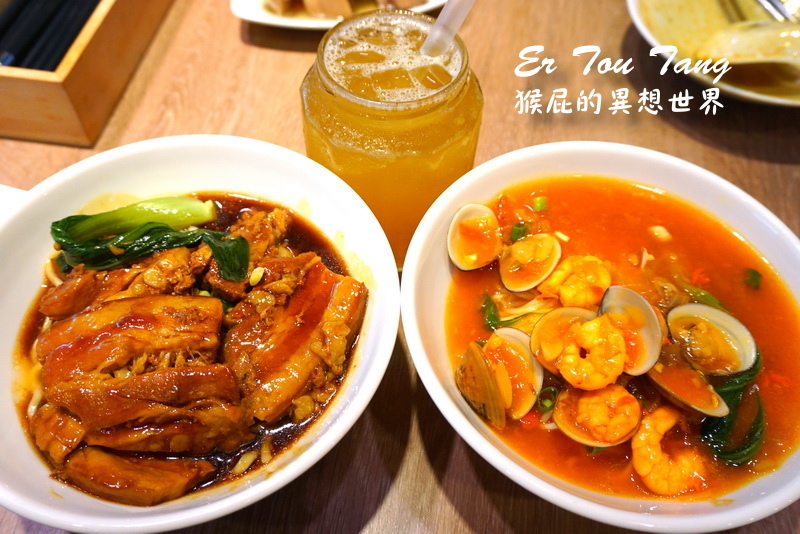 貳頭堂|師大夜市旁復古風上海餐廳。創意上海菜,特色澆頭麵、盆頭菜 @猴屁的異想世界 貳頭堂|師大夜市旁復古風上海餐廳。創意上海菜,特色澆頭麵、盆頭菜 @猴屁的異想世界