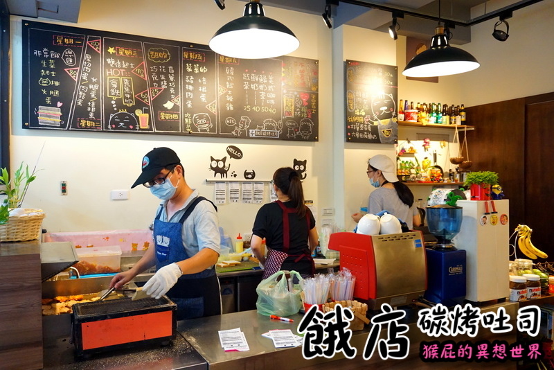 【新北三重】餓店碳烤吐司!三重人氣排隊早午餐,雙倍起司肉蛋太邪惡,新品韓式辣雞必吃 @猴屁的異想世界 【新北三重】餓店碳烤吐司!三重人氣排隊早午餐,雙倍起司肉蛋太邪惡,新品韓式辣雞必吃 @猴屁的異想世界