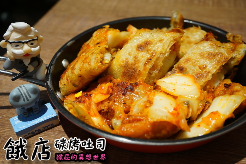【新北三重】餓店碳烤吐司!三重人氣排隊早午餐,雙倍起司肉蛋太邪惡,新品韓式辣雞必吃 @猴屁的異想世界 【新北三重】餓店碳烤吐司!三重人氣排隊早午餐,雙倍起司肉蛋太邪惡,新品韓式辣雞必吃 @猴屁的異想世界
