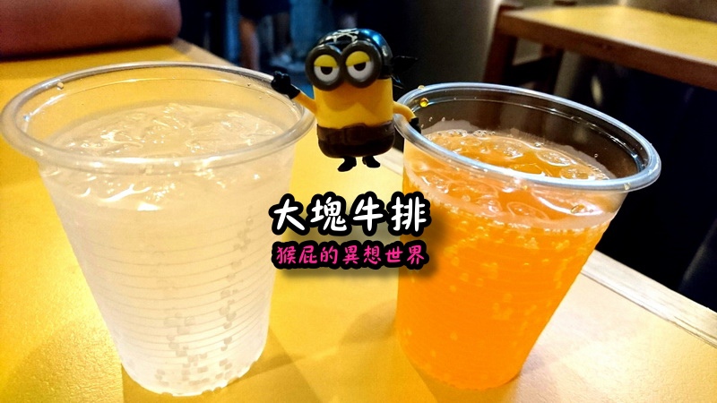 大塊牛排|士林夜市旁好吃牛排,在地人推薦老字號牛排店,真的滿大塊 @猴屁的異想世界 大塊牛排|士林夜市旁好吃牛排,在地人推薦老字號牛排店,真的滿大塊 @猴屁的異想世界