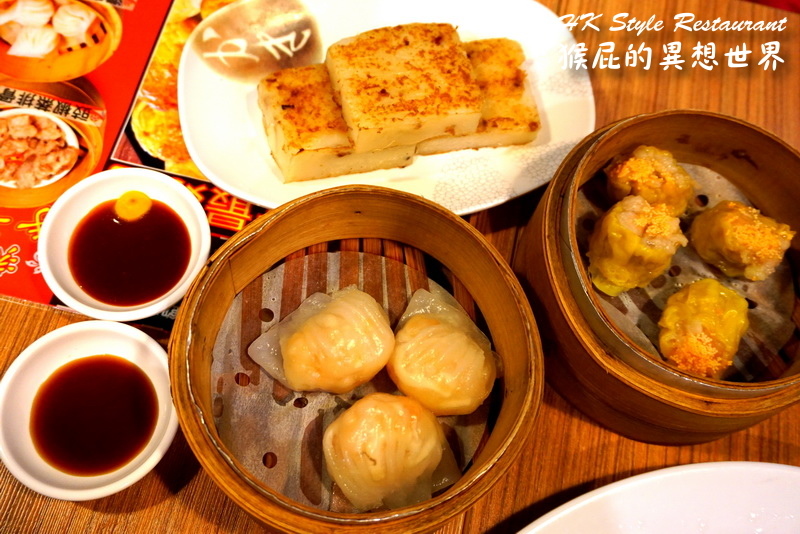 肥仔港式茶餐廳|三重港式飲茶推薦,道地點心超多樣,冰火菠蘿油必點,近捷運菜寮站 @猴屁的異想世界 肥仔港式茶餐廳|三重港式飲茶推薦,道地點心超多樣,冰火菠蘿油必點,近捷運菜寮站 @猴屁的異想世界