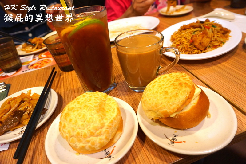 肥仔港式茶餐廳|三重港式飲茶推薦,道地點心超多樣,冰火菠蘿油必點,近捷運菜寮站 @猴屁的異想世界 肥仔港式茶餐廳|三重港式飲茶推薦,道地點心超多樣,冰火菠蘿油必點,近捷運菜寮站 @猴屁的異想世界