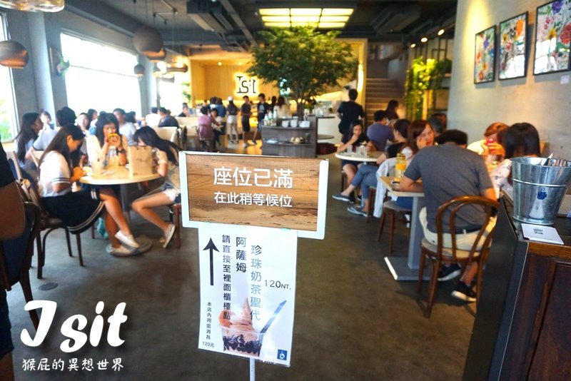 ISIT做咖啡|台中超夯打卡美食,阿薩姆珍珠奶茶聖代,五彩繽紛珍珠奶茶霜淇淋 @猴屁的異想世界 ISIT做咖啡|台中超夯打卡美食,阿薩姆珍珠奶茶聖代,五彩繽紛珍珠奶茶霜淇淋 @猴屁的異想世界