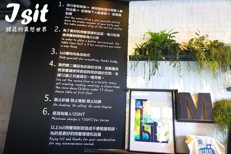 ISIT做咖啡|台中超夯打卡美食,阿薩姆珍珠奶茶聖代,五彩繽紛珍珠奶茶霜淇淋 @猴屁的異想世界 ISIT做咖啡|台中超夯打卡美食,阿薩姆珍珠奶茶聖代,五彩繽紛珍珠奶茶霜淇淋 @猴屁的異想世界