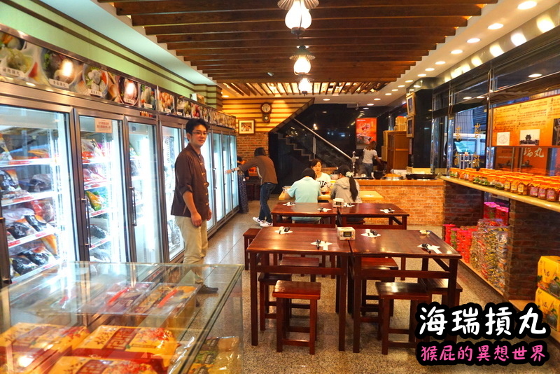 海瑞摃丸|新竹必吃美食,炊粉、肉圓、貢丸都好吃,自己親手做貢丸超有趣 @猴屁的異想世界 海瑞摃丸|新竹必吃美食,炊粉、肉圓、貢丸都好吃,自己親手做貢丸超有趣 @猴屁的異想世界