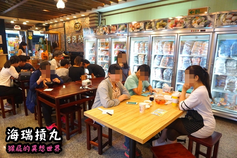 海瑞摃丸|新竹必吃美食,炊粉、肉圓、貢丸都好吃,自己親手做貢丸超有趣 @猴屁的異想世界 海瑞摃丸|新竹必吃美食,炊粉、肉圓、貢丸都好吃,自己親手做貢丸超有趣 @猴屁的異想世界