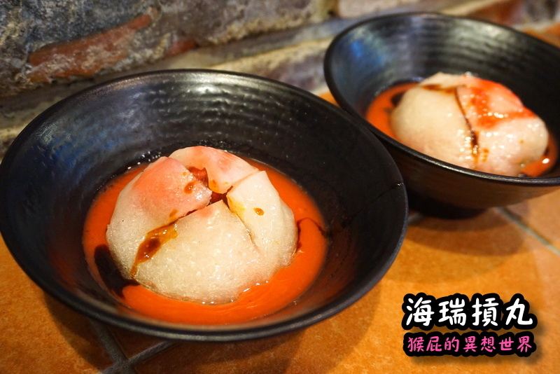 海瑞摃丸|新竹必吃美食,炊粉、肉圓、貢丸都好吃,自己親手做貢丸超有趣 @猴屁的異想世界 海瑞摃丸|新竹必吃美食,炊粉、肉圓、貢丸都好吃,自己親手做貢丸超有趣 @猴屁的異想世界