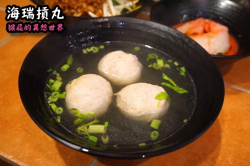 海瑞摃丸|新竹必吃美食,炊粉、肉圓、貢丸都好吃,自己親手做貢丸超有趣 @猴屁的異想世界 海瑞摃丸|新竹必吃美食,炊粉、肉圓、貢丸都好吃,自己親手做貢丸超有趣 @猴屁的異想世界