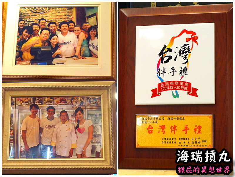 海瑞摃丸|新竹必吃美食,炊粉、肉圓、貢丸都好吃,自己親手做貢丸超有趣 @猴屁的異想世界 海瑞摃丸|新竹必吃美食,炊粉、肉圓、貢丸都好吃,自己親手做貢丸超有趣 @猴屁的異想世界