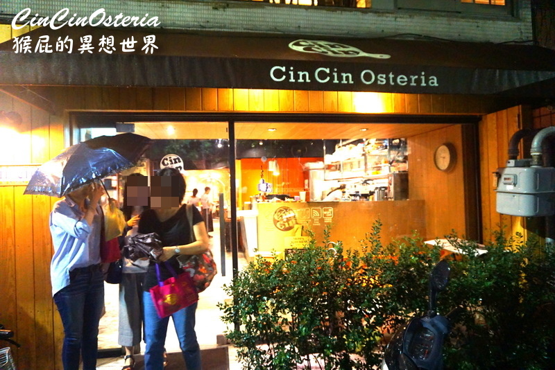 Cin Cin Osteria請請義大利餐廳|台北松山美食推薦,披薩義大利麵燉飯都好吃,近捷運南京復興站 @猴屁的異想世界 Cin Cin Osteria請請義大利餐廳|台北松山美食推薦,披薩義大利麵燉飯都好吃,近捷運南京復興站 @猴屁的異想世界