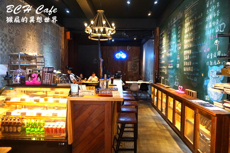 BCH Cafe家裡咖啡店|台中精明一街美食,百元平價簡餐CP值超高,還有早午餐、輕食、蛋糕、飲料 @猴屁的異想世界 BCH Cafe家裡咖啡店|台中精明一街美食,百元平價簡餐CP值超高,還有早午餐、輕食、蛋糕、飲料 @猴屁的異想世界