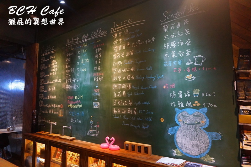 BCH Cafe家裡咖啡店|台中精明一街美食,百元平價簡餐CP值超高,還有早午餐、輕食、蛋糕、飲料 @猴屁的異想世界 BCH Cafe家裡咖啡店|台中精明一街美食,百元平價簡餐CP值超高,還有早午餐、輕食、蛋糕、飲料 @猴屁的異想世界