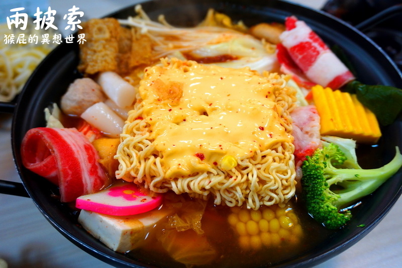 北海道炙燒拉麵|三重平價拉麵推薦,拉麵丼飯咖哩飯120元起,捷運三重站美食附味噌湯飲料無限暢飲 @猴屁的異想世界 【新北三重】三重好吃小火鍋-兩披索靚鍋!韓式部隊鍋份量大,牛奶鍋濃郁好喝!(捷運三重國小站)