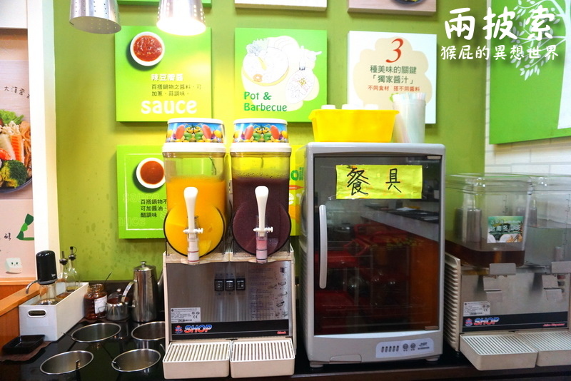 兩披索靚鍋|三重好吃小火鍋,韓式部隊鍋份量大,牛奶鍋濃郁好喝,近捷運三重國小站) @猴屁的異想世界 兩披索靚鍋|三重好吃小火鍋,韓式部隊鍋份量大,牛奶鍋濃郁好喝,近捷運三重國小站) @猴屁的異想世界