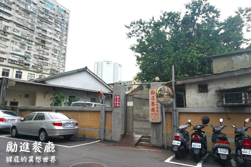 台電勵進餐廳酸菜白肉鍋吃到飽|台北師大美食老店推薦,蔥油餅超好吃 @猴屁的異想世界 台電勵進餐廳酸菜白肉鍋吃到飽|台北師大美食老店推薦,蔥油餅超好吃 @猴屁的異想世界