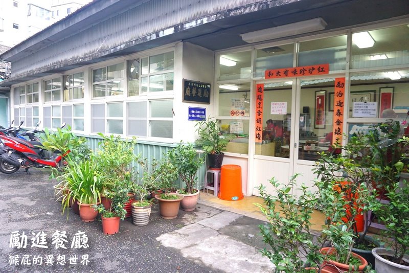 台電勵進餐廳酸菜白肉鍋吃到飽|台北師大美食老店推薦,蔥油餅超好吃 @猴屁的異想世界 台電勵進餐廳酸菜白肉鍋吃到飽|台北師大美食老店推薦,蔥油餅超好吃 @猴屁的異想世界