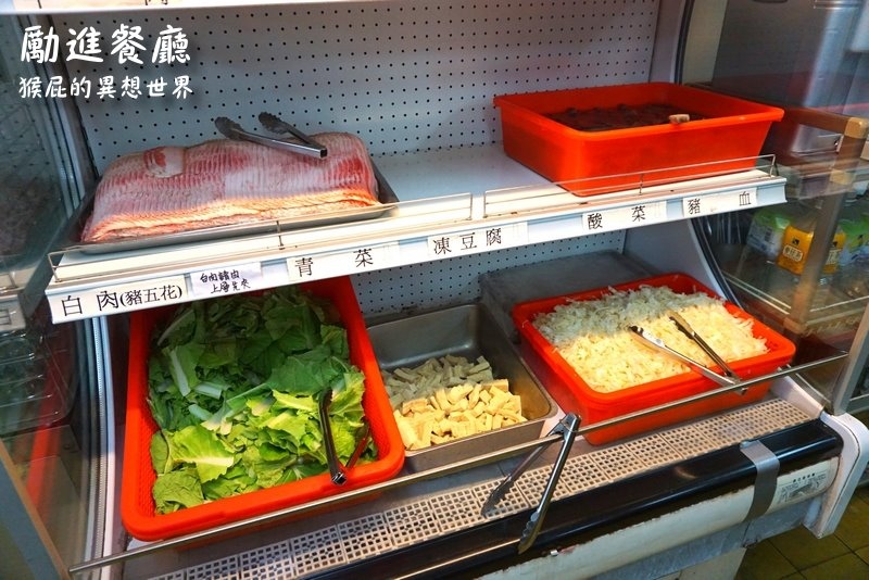 台電勵進餐廳酸菜白肉鍋吃到飽|台北師大美食老店推薦,蔥油餅超好吃 @猴屁的異想世界 台電勵進餐廳酸菜白肉鍋吃到飽|台北師大美食老店推薦,蔥油餅超好吃 @猴屁的異想世界