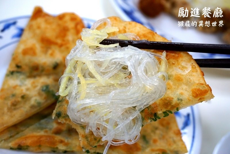 台電勵進餐廳酸菜白肉鍋吃到飽|台北師大美食老店推薦,蔥油餅超好吃 @猴屁的異想世界 台電勵進餐廳酸菜白肉鍋吃到飽|台北師大美食老店推薦,蔥油餅超好吃 @猴屁的異想世界